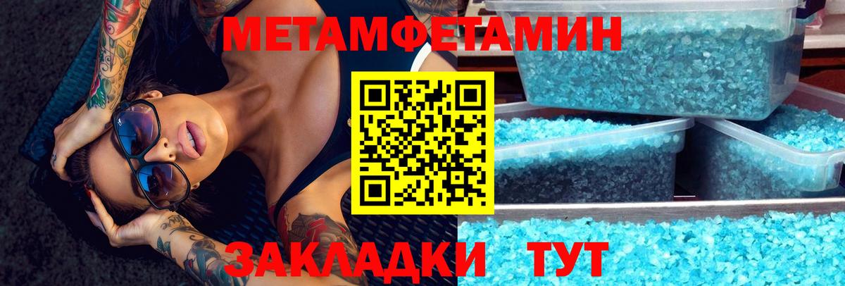 Краснотурьинск  Amphetamine  Амфетамин  Вход с VPN  АМФ VHQ 
