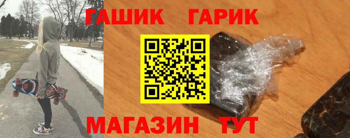 ГАШ Cannabis Краснотурьинск