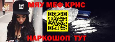 кокаин перу Ливны