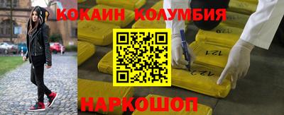 MDMA Лесосибирск