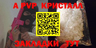 круглые Ликино-Дулёво