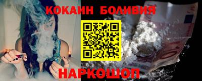 кокаин перу Ливны