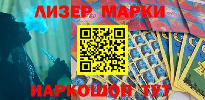 кокаин перу Ливны