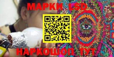 кокаин перу Ливны