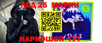 MDMA Лесосибирск