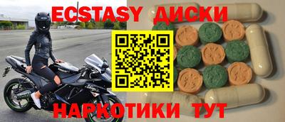 MDMA Лесосибирск