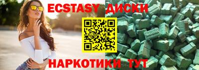 круглые Ликино-Дулёво