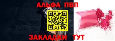 кокаин перу Ливны