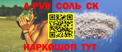 кокаин перу Ливны