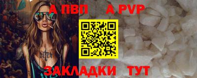 герыч Кумертау