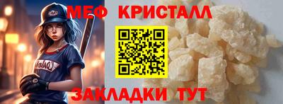 кокаин перу Ливны