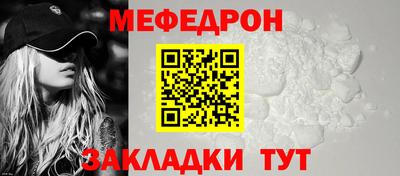 кокаин перу Ливны