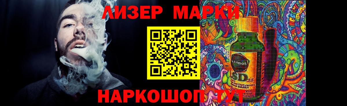 LSD-25 экстази кислота  LSD-25 экстази ecstasy  Вход с VPN  Краснотурьинск 