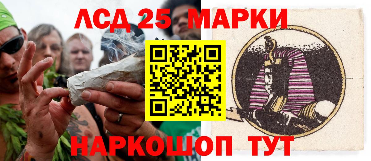 Краснотурьинск  Марки N-bome 1,8мг  Вход с VPN 