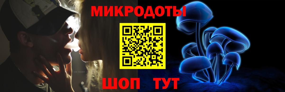 Галлюциногенные грибы прущие грибы  Псилоцибиновые грибы Psilocybe  Вход с VPN  закладки  Краснотурьинск 
