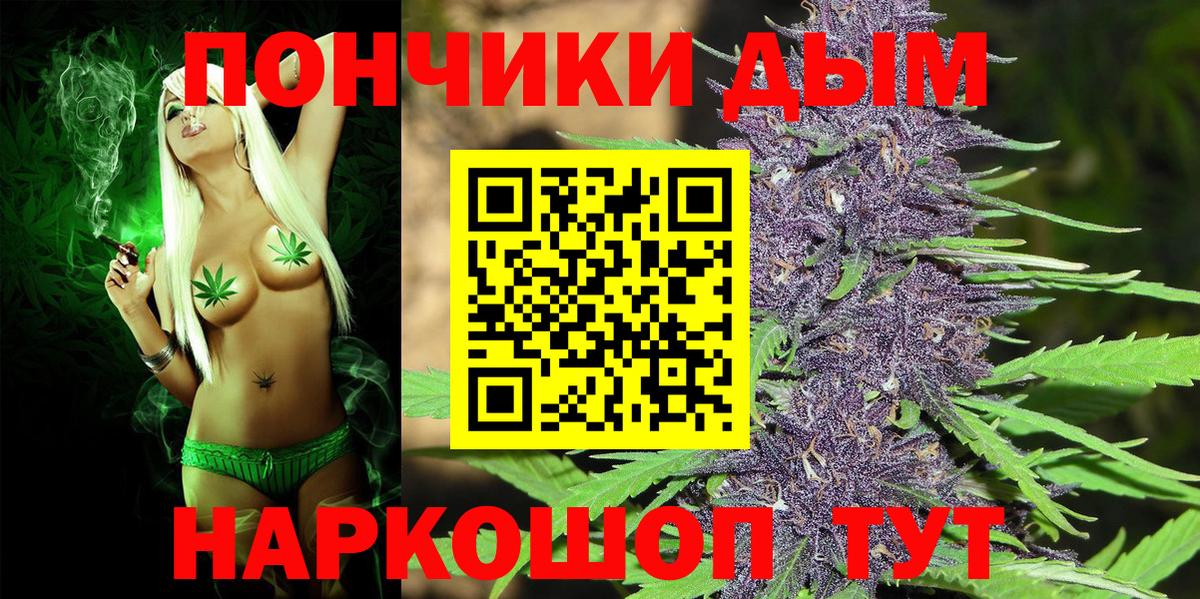 МАРИХУАНА Bruce Banner  Конопля Bruce Banner  Краснотурьинск  Вход с VPN 